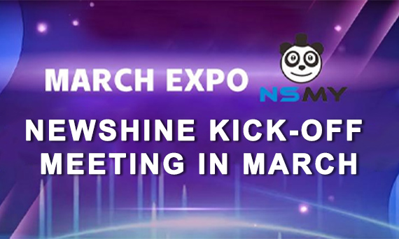 Newshine Company: Новое фестиваль фестиваля.